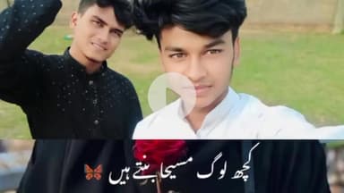 Mosaraf khan  __🤎__🖤__❤️ _ #islam #ialamicreels #IslamicHoliday #comedy #Real #islamicvideo #love #funny #short #vide