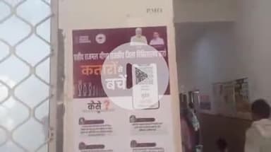 बारां: शहीद राजमल मीणा जिला चिकित्सालय में ऑनलाइन पर्ची के लिए पंजीयन होगा, नहीं लगेगी कतारे