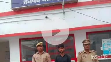 नानपारा: नानपारा पुलिस ने नाबालिग से दुष्कर्म के वांछित अभियुक्त को किया गिरफ्तार