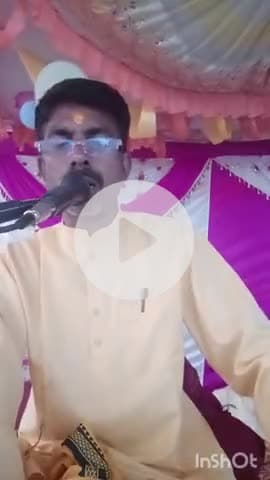 पंडित शिव नारायण ###भार्गव ##कथा ##भागवत #यज्ञ ##अनुष्ठान #प्राण प्रतिष्ठा ##ग्रह शांति m,9981034752=7987588264