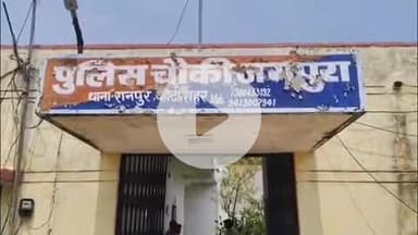 लाडपुरा: रानपुर की जगपुरा पुलिस चौकी के हवालात में घुसा 8 फीट लंबा धामण प्रजाति का सांप, पुलिस जवानों ने किया रेस्क्यू