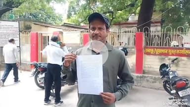 मिर्ज़ापुर: टेढ़ी नीम निवासी पीड़ित ने संविदा लाइनमैन पर ₹1,20,000 लेकर काम न करने का आरोप लगाया, डीएम से की शिकायत