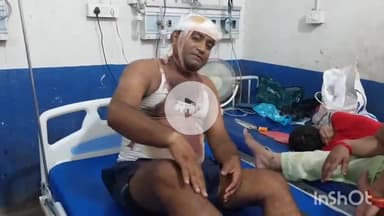 नवादा: एरुरी गांव में 55 वर्षों से चल रहे जमीन विवाद में चाचा ने भतीजे के साथ की मारपीट, भतीजा सदर अस्पताल में भर्ती