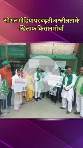 दादरी: सेक्टर 19 स्थित मजिस्ट्रेट कार्यालय में सोशल मीडिया पर फैलती अश्लीलता के खिलाफ दिया गया ज्ञापन