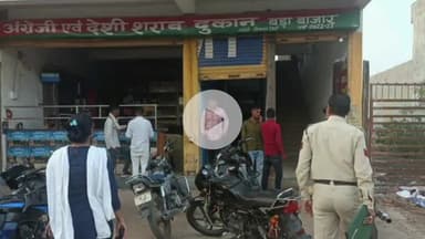 सागर नगर: MRP से अधिक दाम पर शराब बेचने पर 17 दुकानदारों पर ₹29 लाख से ज़्यादा का जुर्माना