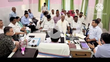 नवादा: बिहार विधानसभा चुनाव 2025 की सफल तैयारी को लेकर SDO ने विभिन्न राजनीतिक पार्टी के नेताओं और अधिकारियों के साथ की बैठक