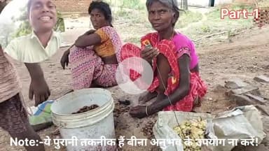 तेतरी देवी की सफर 99 वर्ष की कहानी सुनिए उनके जुबानी  #लातेहार #झारखण्ड