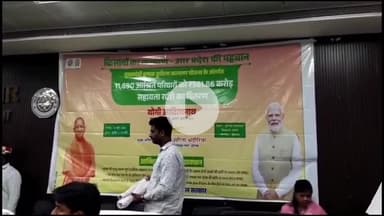 इटावा: विकास भवन में मुख्यमंत्री कृषक दुर्घटना कल्याण योजना के तहत 352 लाभार्थियों को ₹17 करोड़ 80 लाख का लाभ दिया गया