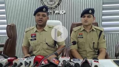 जगदलपुर: त्रिवेणी परिसर में पुलिस अधीक्षक शलभ सिन्हा ने प्रेस वार्ता कर इंश्योरेंस के नाम पर ठगी करने वाले गैंग का किया खुलासा