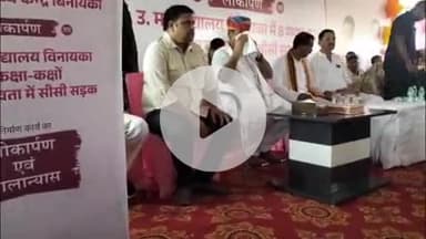 पीपलदा: इटावा क्षेत्र के विनायका गांव में लोकसभा अध्यक्ष ओम बिरला ने प्राथमिक स्वास्थ्य केंद्र और कक्षा कक्षों का किया लोकार्पण