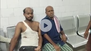 गिरिडीह: गिरधर चक्र में शादी में भोजन नहीं खिलाने को लेकर विवाद, मारपीट में 6 लोग घायल