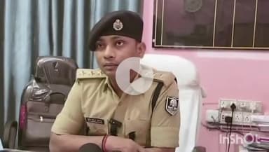 भभुआ: कझार में युवती के साथ डायल-112 टीम द्वारा पिटाई के आरोप मामले की जांच की जाएगी, युवती को आपसी विवाद में आई थी चोट: SDPO