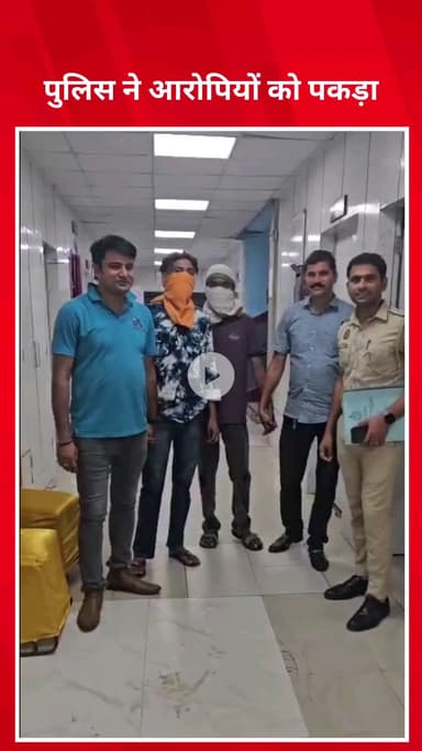 सिविल लाइन्स: पहाड़गंज पुलिस ने हत्या के प्रयास में फरार दो आरोपियों को पकड़ा