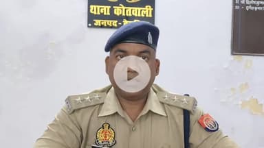 देेेवरिया: कोतवाली थाना क्षेत्र में पारिवारिक विवाद में बेटे ने पिता पर चाकू से किया हमला, CO ने दी जानकारी