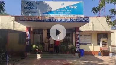 रामगंजमण्डी: चेचट पुलिस ने 98 ग्राम चरस तस्करी के मामले में फरार मुख्य आरोपी को झालावाड़ से किया गिरफ्तार, जेल भेजा