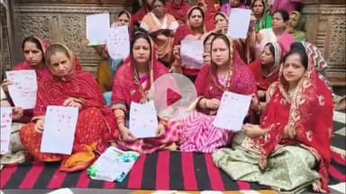 मथुरा: वृंदावन में महिलाओं ने खून से पीएम और सीएम के नाम लिखा पत्र, कॉरिडोर और अध्यादेश वापस लेने की मांग