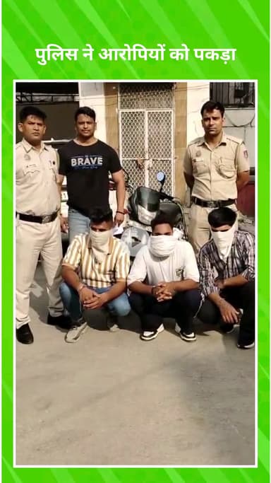 सिविल लाइन्स: हौज काजी थाना पुलिस ने विकेट ड्यूटी के दौरान तीन आरोपियों को किया गिरफ्तार