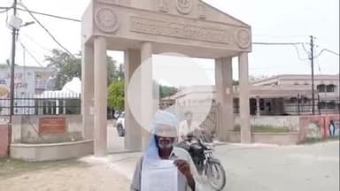 मंझनपुर: मंझनपुर में डीएम से शिकायत करने पहुंचे बुजुर्ग ने कहा- लेखपाल ने विपक्षियों के नाम कर दी जमीन, जान से मारने की धमकी