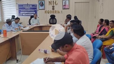 कोडरमा: समाहरणालय में भारत निर्वाचन आयोग के निर्देश पर मतदान केंद्रों पर नजरी नक्शा, जिओ फेंसिंग को लेकर कर्मियों को प्रशिक्षण