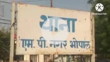 हुज़ूर: भोपाल: एमपी नगर थाना क्षेत्र में नवविवाहिता ने फांसी लगाकर की आत्महत्या