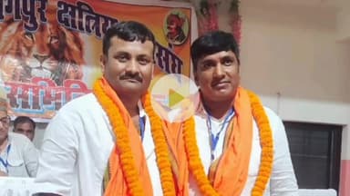 कोडरमा: उत्तरी छोटा नागपुर क्षत्रिय महासंघ युवा मोर्चा के रणजीत सिंह अध्यक्ष और दिनेश सिंह महासचिव बने