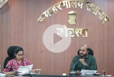 कोडरमा: कोडरमा में बिजली व्यवस्था को लेकर उपायुक्त की अध्यक्षता में हुई महत्वपूर्ण बैठक