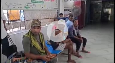 बेगूसराय: बारात में दो समुदाय के बीच मारपीट, आधा दर्जन घायल, पुलिस जांच में जुटी