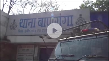 इंदौर: बाणगंगा क्षेत्र: महिला के फोटो-वीडियो वायरल करने पर पुलिस ने दर्ज किया मुकदमा