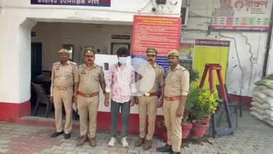 रामपुर: थानागंज पुलिस ने प्रेम प्रसंग के चलते युवक की हत्या के एक आरोपी को धुनुपुरा से गिरफ्तार कर कोर्ट में पेश किया, जेल
