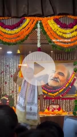 15 जून कैंची धाम स्थापना दिवस के उपलक्ष्य पर इंदौर स्थित नीम करौरी धाम पर  महाआरती 
#नीमकरौरीधामइंदौर
#neemkarolimaharajji #neemkarolibabaashramtaos #neemkarolibaba❤️ #neemkarolibabaquotes #today