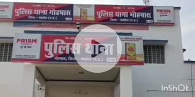 गोहपारु: गोहपारू पुलिस ने जैतपुर चौराहा से एक नाबालिग बालिका को किया दस्तयाब, परिजनों को सौंपा