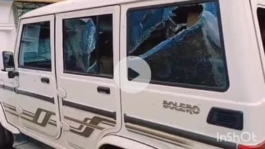 धार: ग्रामीणों ने बोलेरो से अवैध शराब तस्करी का किया भंडाफोड़, वीडियो हुआ वायरल