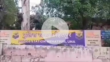 ऊना: मैहतपुर में कैंटर से चूरा पोस्त और ट्रामाडोल कैप्सूल बरामद, पुलिस ने 2 व्यक्तियों को किया गिरफ्तार