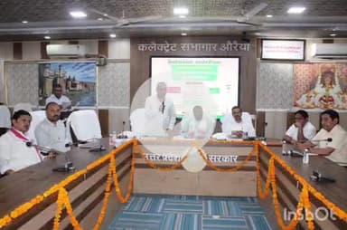 औरैया: मुख्यमंत्री कृषक दुर्घटना योजना के तहत जनपद के 56 पात्र लाभार्थियों को ककोर मुख्यालय में बैठक में ₹2 करोड़ 43 लाख का वितरण