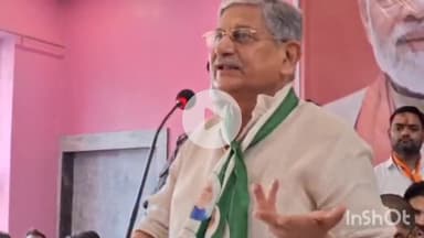 गोपालगंज: सिवान: अपराधियों का कभी था राज, अब राइफल दिखाने की हिम्मत नहीं - कालेज रोड में बोले केंद्रीय मंत्री राजीव रंजन