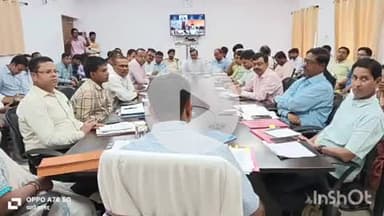 बांका: जिला बाल कल्याण एवं संरक्षण समिति की समाहरणालय में डीएम की अध्यक्षता में बैठक हुई