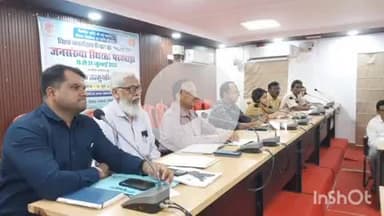 नवादा: समाहरणालय डीआरडीए सभागार में विश्व जनसंख्या दिवस पखवाड़ा के सफल आयोजन के लिए जिलाधिकारी ने की समीक्षा बैठक