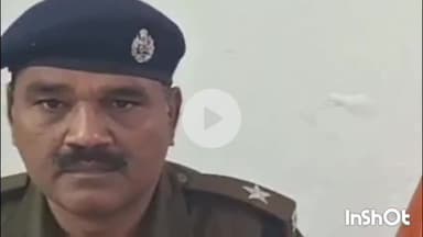 पीरो: पीरो के विभिन्न स्थानों से पुलिस ने अलग-अलग मामलों में चार लोगों को गिरफ्तार कर भेजा जेल