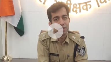 बासोदा: बासौदा देहात थाने में दर्ज एक मामले में फ़रार चल रहे आरोपी पर SP ने घोषित किया ₹5000 का इनाम