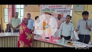 तुलसीपुर: तहसील सभागार तुलसीपुर में मुख्यमंत्री कृषक दुर्घटना कल्याण योजना कार्यक्रम में विधायक ने लाभार्थियों को चेक दिया