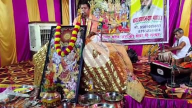 सुल्तानपुर: मैधन हमजाबाद में भव्य संगीतमयी श्रीराम कथा का शुभारंभ