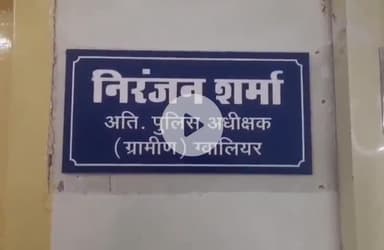 ग्वालियर गिर्द: मंडी में सब्जी लेने गई महिला के गले से सोने की चेन चोरी, हजीरा में हुई घटना