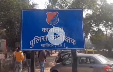 ग्वालियर गिर्द: ग्वालियर: महिला थाने में महिला ने पति और ससुराल वालों पर दहेज के लिए प्रताड़ित करने का आरोप लगाया