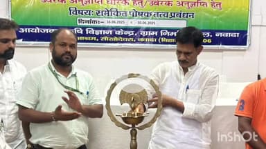 कौआकोल: कौवाकोल प्रखंड के जेपी आश्रम परिसर में 15 दिन का प्रशिक्षण कार्यक्रम किया गया शुभारंभ