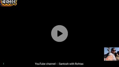 बक्सर में पुलिस ने शराब की ढुलाई करते पकड़ा! #bihar #Biharshrabbandi #BiharPolice #viral