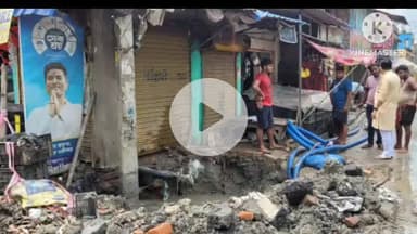 বজবজ ২: নোদাখালি নতুন রাস্তা মোড় এলাকায় পানীয় জলের পাইপ লাইন মেরামতের করার কাজ সরজমিনে খতিয়ে দেখেন বুচান ব্যানার্জি