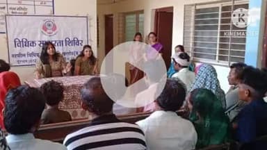 खरगौन: किशोर न्याय बोर्ड खरगोन में विधिक साक्षरता शिविर का आयोजन किया गया