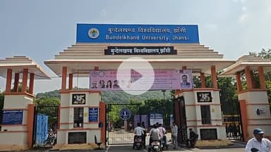 झांसी: बुंदेलखंड विश्वविद्यालय 17 को B.Ed परीक्षा परिणाम घोषित करेगा, एडमिशन के लिए 69 जिलों से परीक्षार्थी हुए थे शामिल