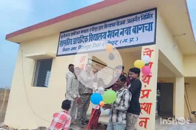 श्योपुर: विस्थापित होकर बसे नये बागचा में बजी स्कूल की घंटी, 5वीं की छात्रा ने किया नवीन स्कूल भवन का उद्घाटन