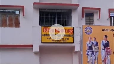 जमुई: जमुई के सरकारी विद्यालयों में 26 से 30 जून तक प्रतियोगिता का आयोजन किया जाएगा